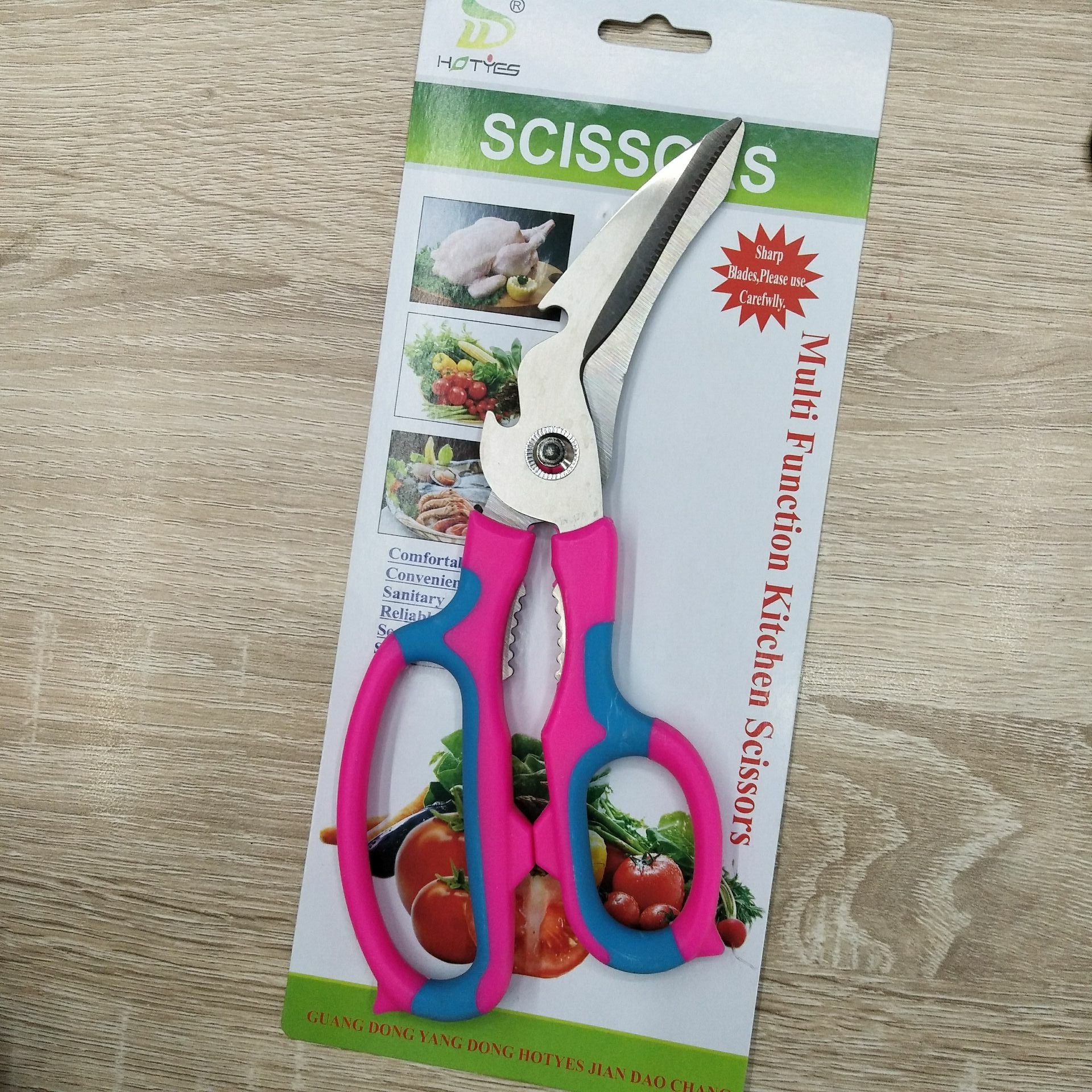 Kitchen scissors multifunctional scissors stainless steel scissors kitchen supplies
