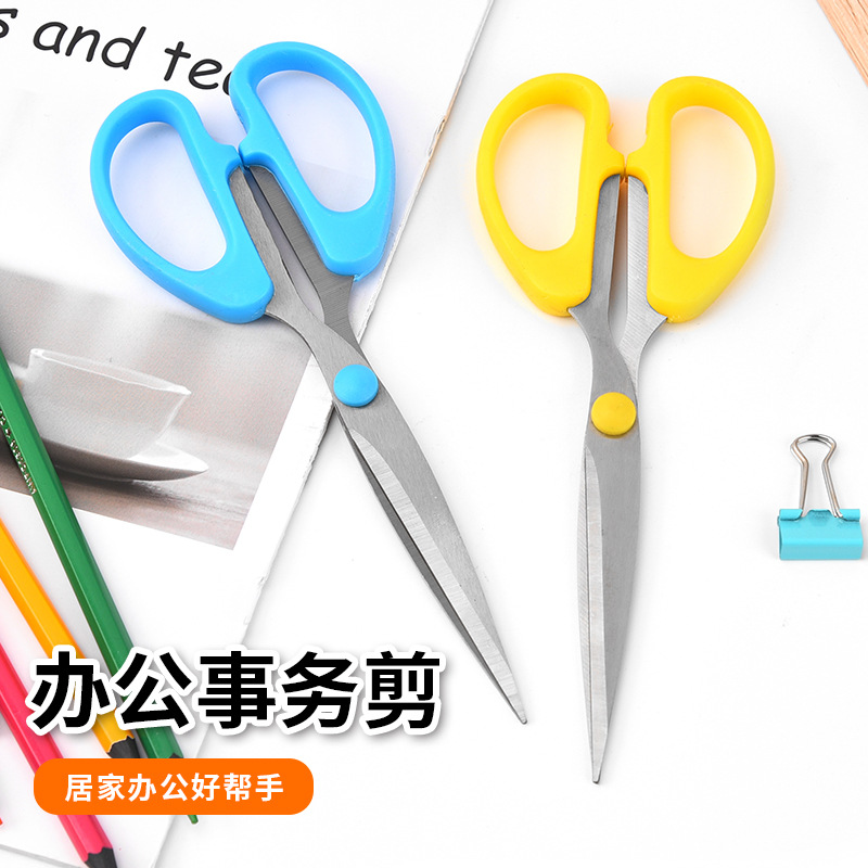日用百货产品图