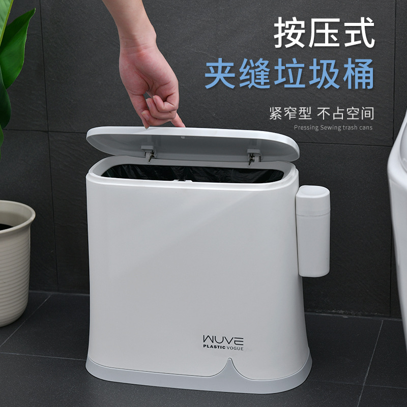 S28-5801卫生间客厅卧室厨房创意夹缝弹盖垃圾桶收纳按压式纸桶