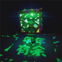 Lantern, Lantern, Lantern, Lantern, Lantern, Lantern Festival