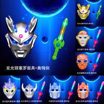 Glow Mask Kid Boy Flash Sword Dija Altman toy Siro spider Man Monkey Mask sword