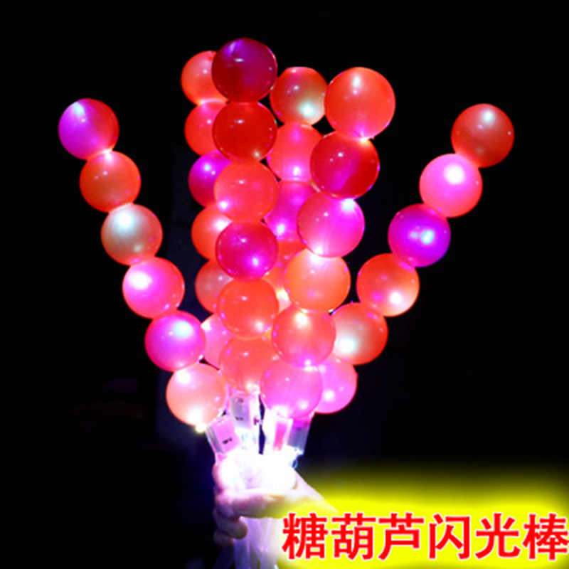 Glow rock candy gourd candy glow stick magic flash stick children's toys night market park Sweep code delivery supply chain