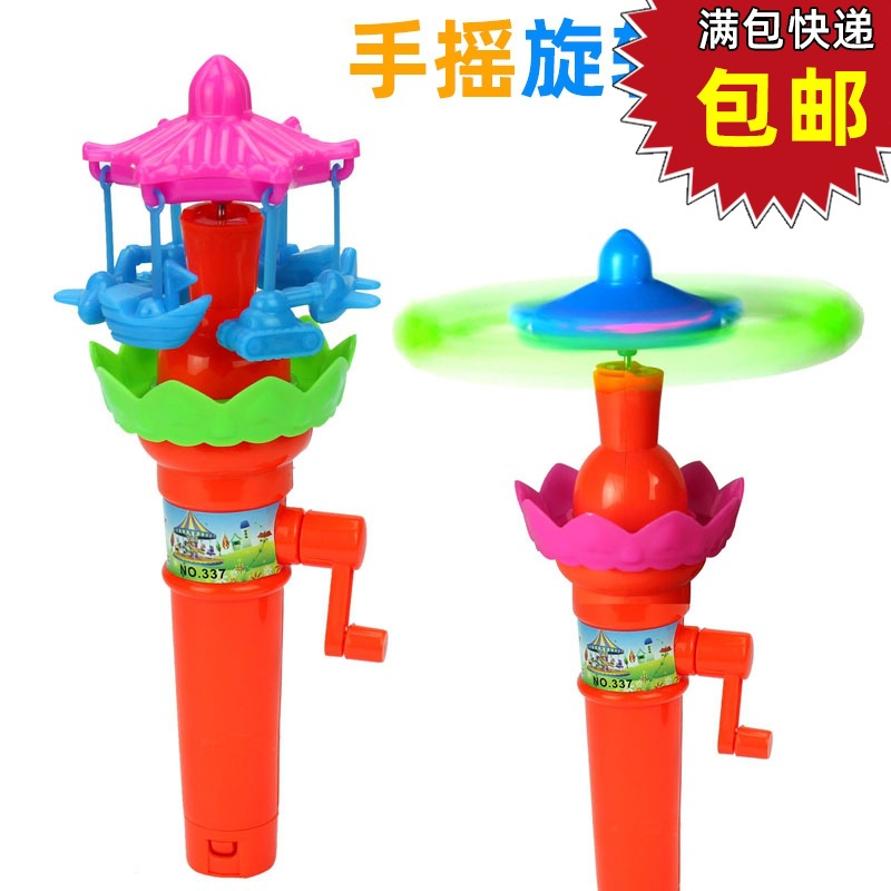 Hand spin amusement park light shake umbrella light toys wholesale stand hot toys