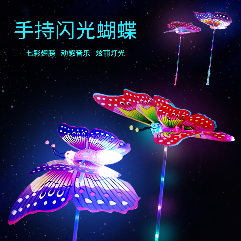 Electric flash butterfly with music wings will move hand light butterfly quick hand tiktok toy wholesale