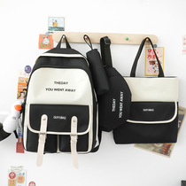 Four-piece backpack for primary school students, middle school students, middle school students, three to five or six grade high-capacity double