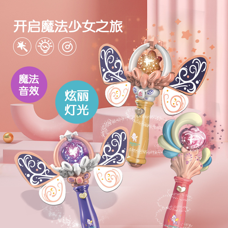 Magic wand stand Night market toys children cartoon light fairy wand light transform wand children princess
