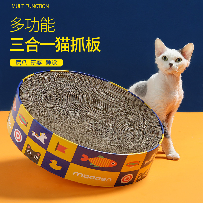 宠物圆形高密度瓦楞纸猫抓板可替换耐抓耐磨猫抓板罗盘猫窝猫图