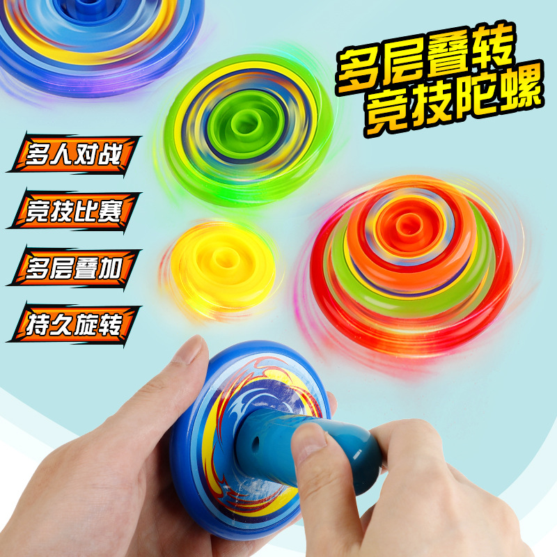 New spin top kids hand forward Light Jenga Overlay top color flash top battle board toy