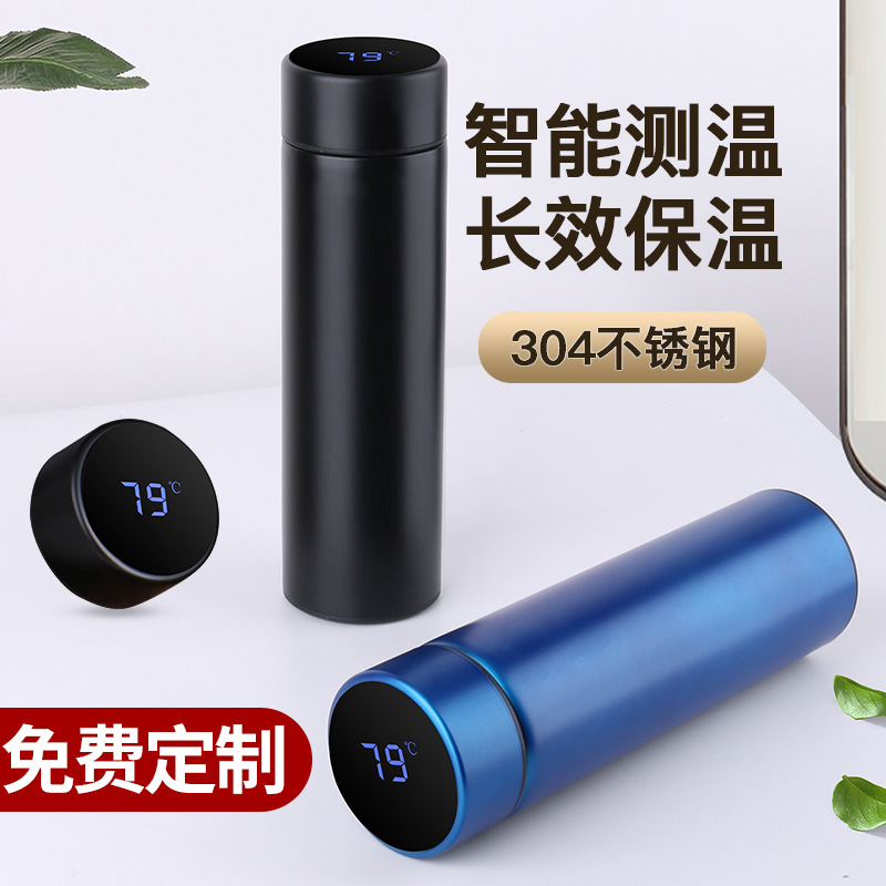 Smart Cup 304 stainless steel Thermos cup Creative LED temperature display Cup Business gift cup custom LOGO