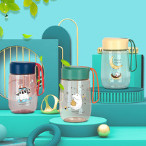 2022 New summer children's water cup Space cup 380ml mini high appearance level student water cup girl