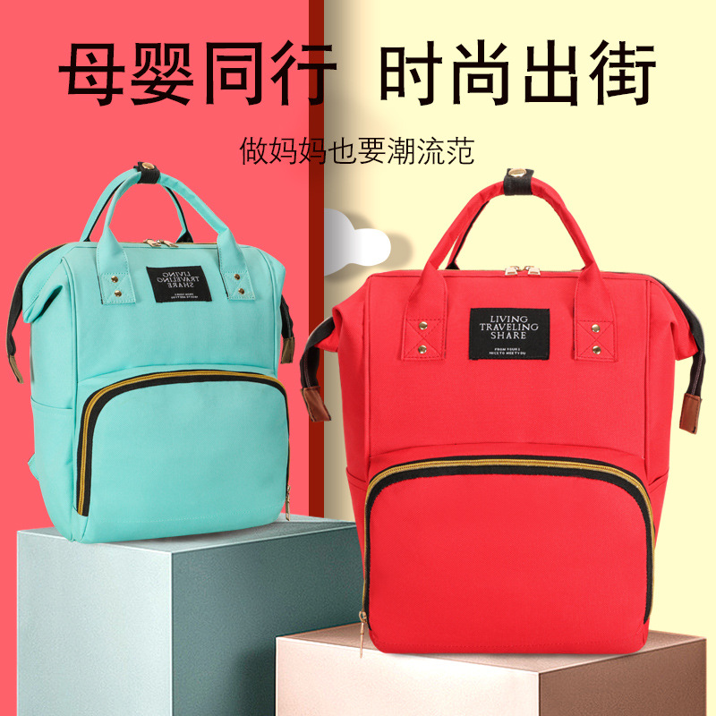 Mommy bag moda multifunción de gran capacidad portátil bolsa de mamá para salir colgante para bebé bolsa de madre para bebé portátil details Picture