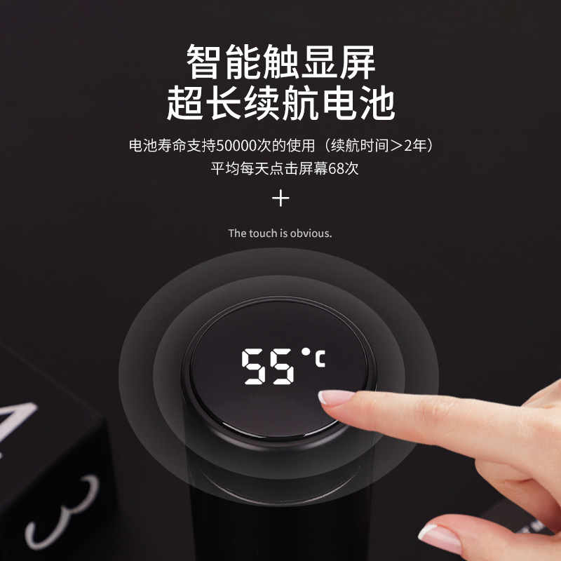 New intelligent temperature measuring cup LED touch display temperature water cup creative commercial engraving gift logo