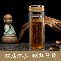 Great Mercy Mantra water cup Medicine man mantra Summer scripture cup Transparent double glass small gift advertisement Printed LOGO