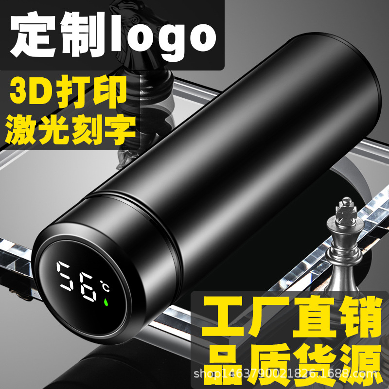 Intelligent vacuum flask 304 wholesale stainless steel vacuum flask for ladies 304 water flask Digital display vacuum flask for men