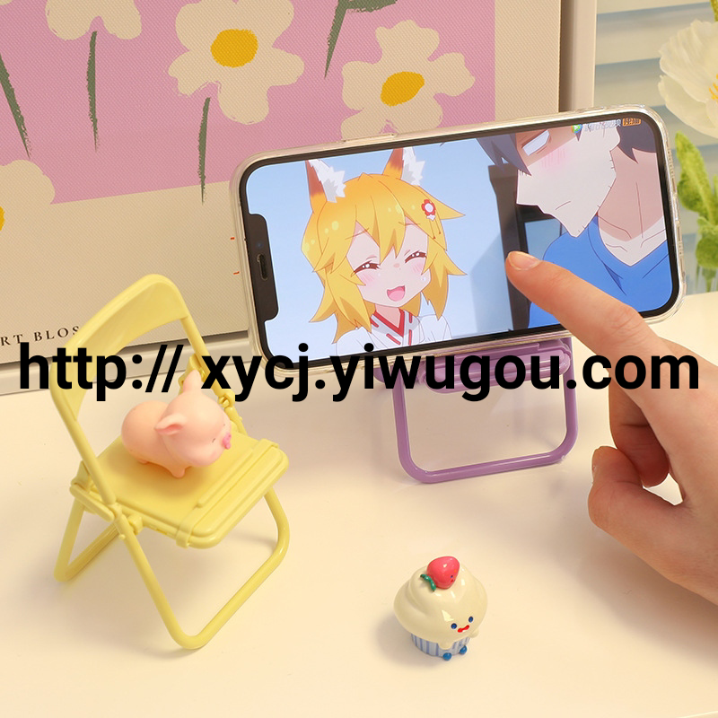 新款创意折叠小凳子手机支架 马卡龙可爱小椅子桌面摆件