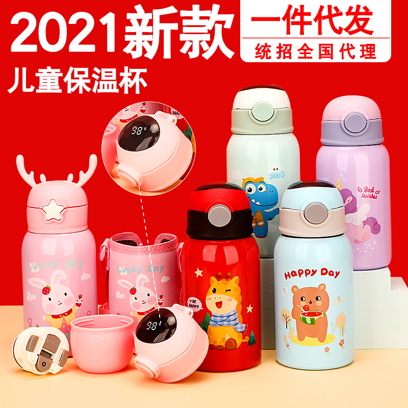 Smart kids vacuum cup 316 stainless steel cartoon with cup cover student vacuum pot cute straw water cup