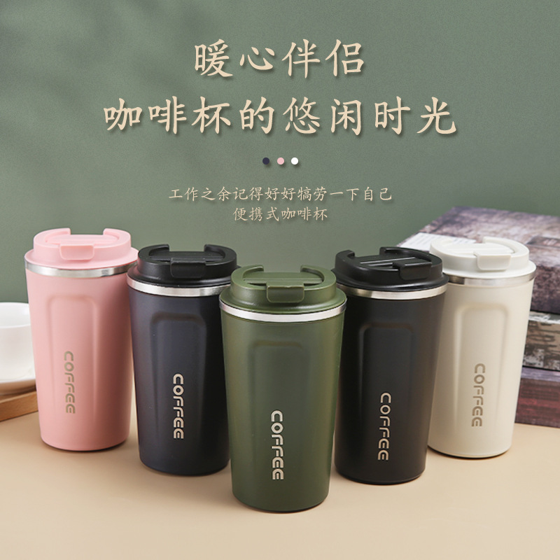 Simple double layer stainless steel coffee cup outdoor vacuum vacuum cup business gift cup