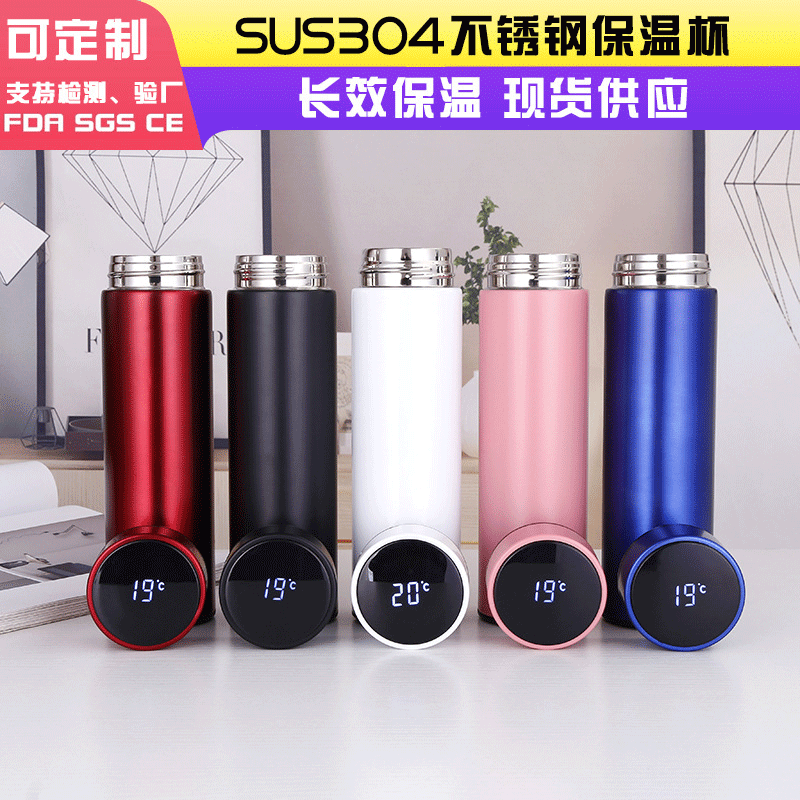 Creative temperature measuring Touch temperature cup Intelligent temperature display Vacuum stainless steel smart water cup Customized gifts