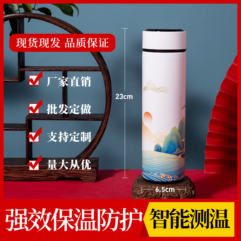 Guochao Thermos cup with gift smart temperature cup stainless steel net red cup creative water cup Chinese wind is small