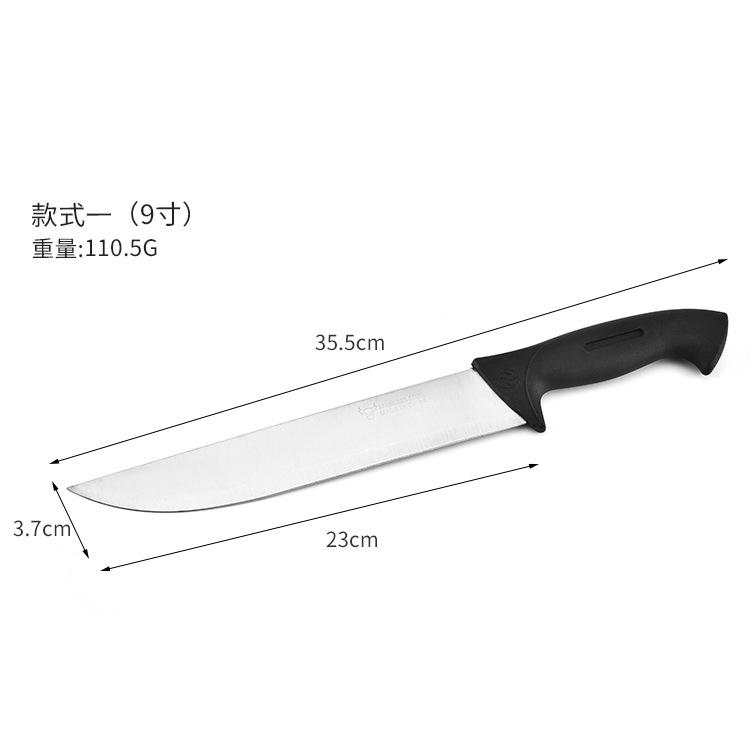 日用百货细节图
