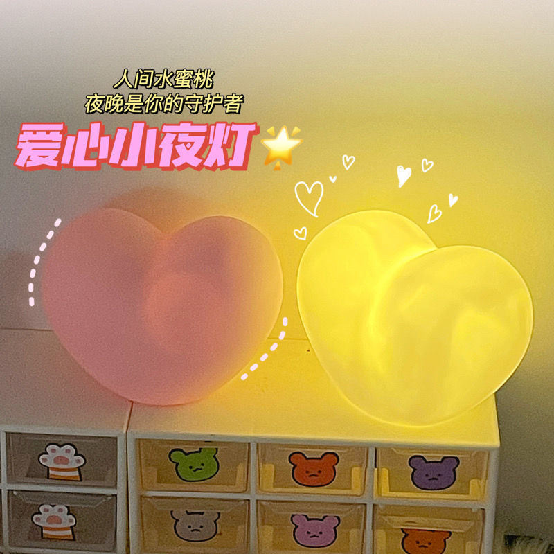 Ins girl heart little love bedside lamp Atmosphere little night lamp LED romantic creative gift birthday gift for bestie