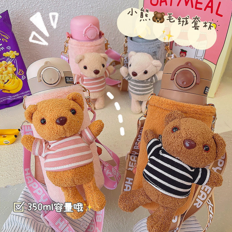 Cute girl's heart outdoor portable thermos cup Cartoon doll cup set straw cup Student anti-drop children's water cup