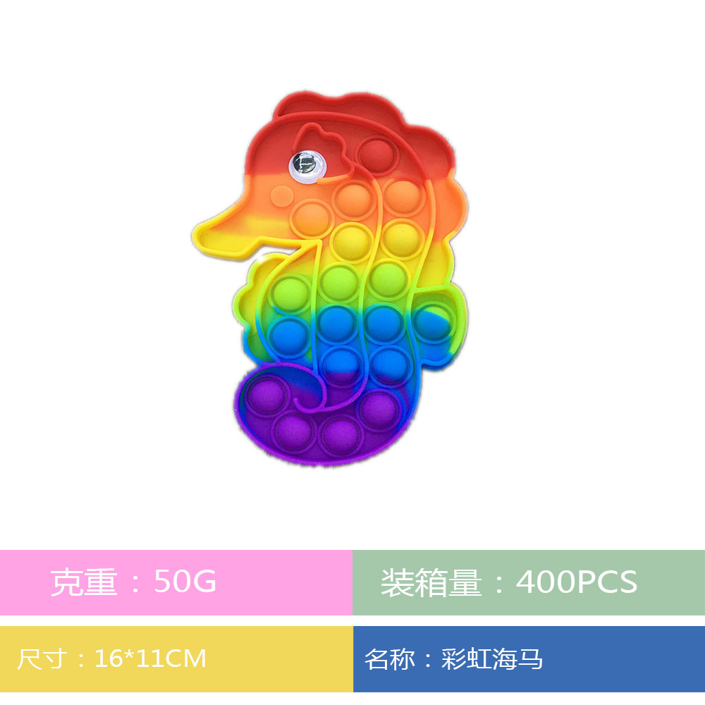 玩具细节图