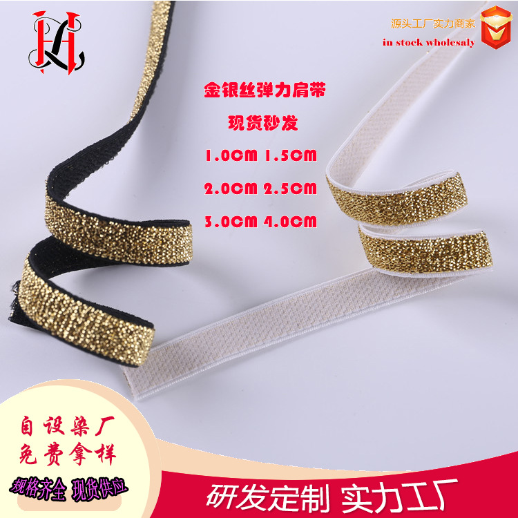 Gold And Silver Silk Elastic Belt Gold Onion Webbing Silver Shoulder Elastic Shoulder Belt Headband Waistband Gold And Silver Silk Woven Belt Specification drawing