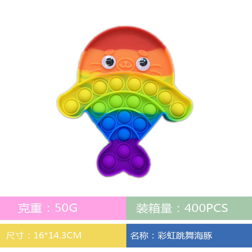 玩具白底实物图