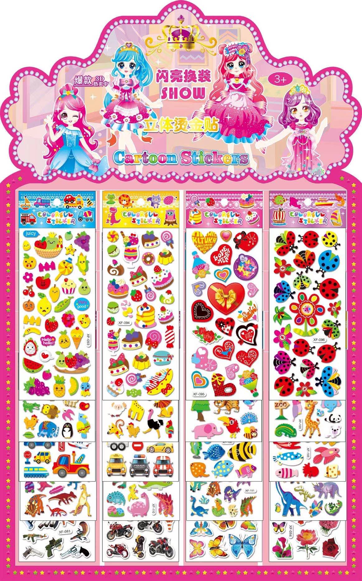 笔墨纸制品白底实物图