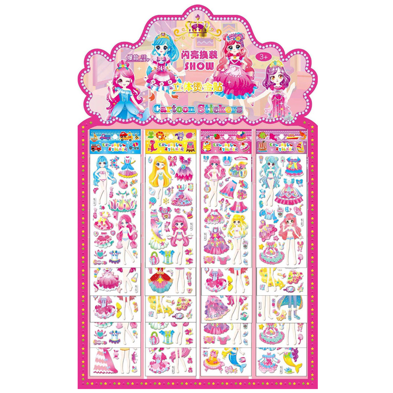 娃娃玩具配件实物图