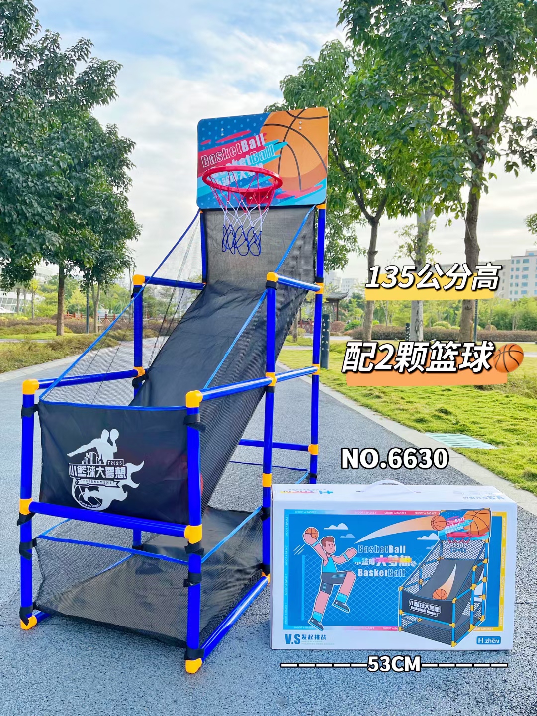 Cross-border children's training basketball stand, children's mobile basketball stand, fence basketball stand, outdoor basketball stand set Application Scenario