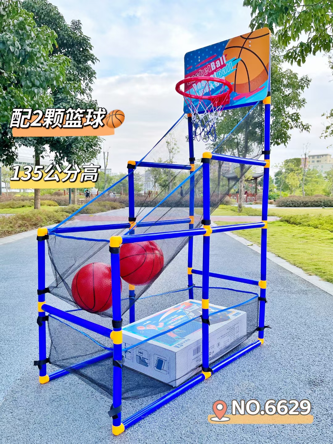 Cross-border children's training basketball stand, children's mobile basketball stand, fence basketball stand, outdoor basketball stand set Specification drawing