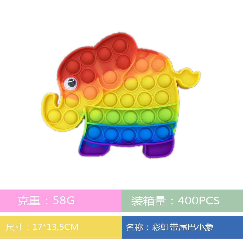 玩具产品图