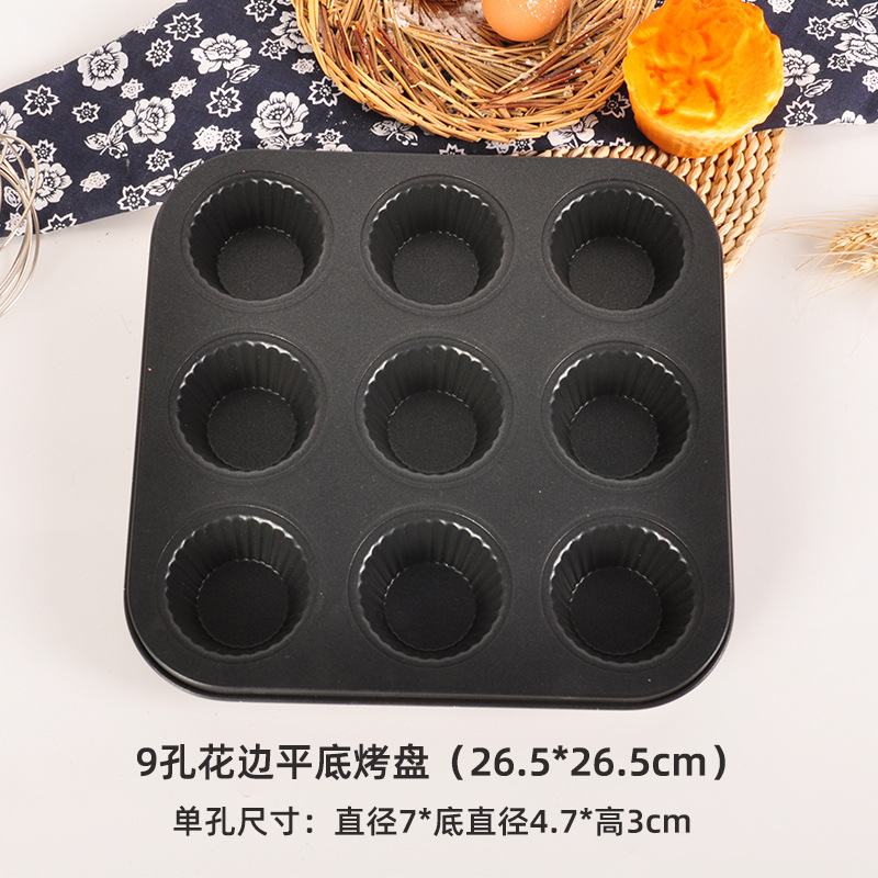 Export trade 9 even lace flat pan mould carbon steel non stick cake mould baking utensils