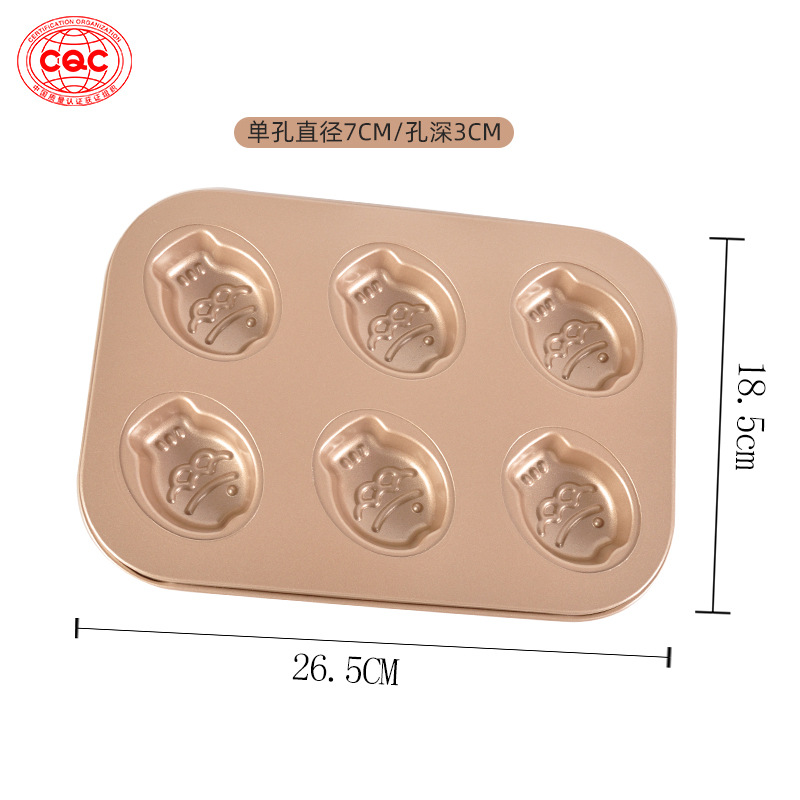 Gold 6 even small fish baking pan mould carbon steel non-stick cake mould baking utensil thickness 0.4mm