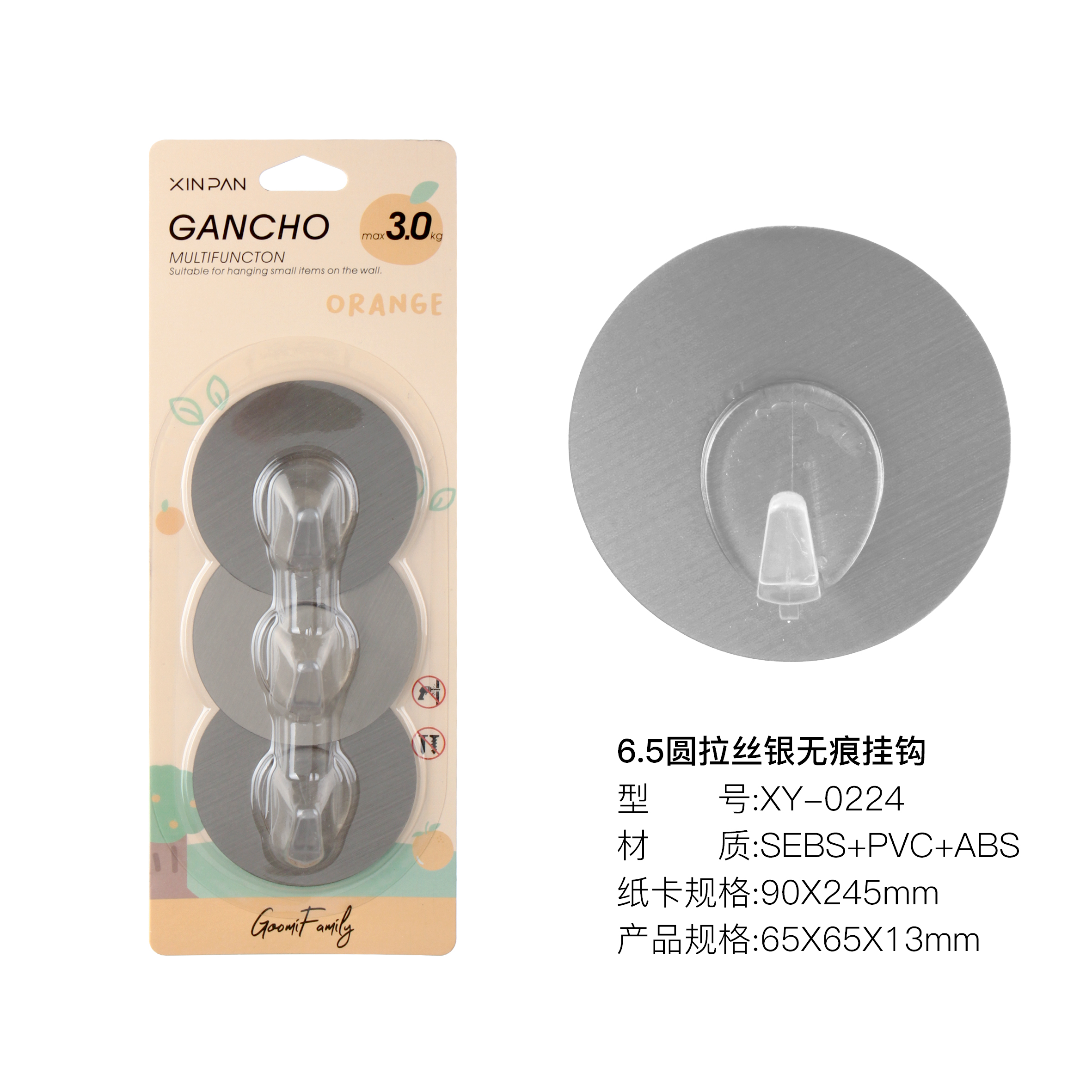 [Mandi Home] Seamless hook Bathroom kitchen hook stick strong load free punch