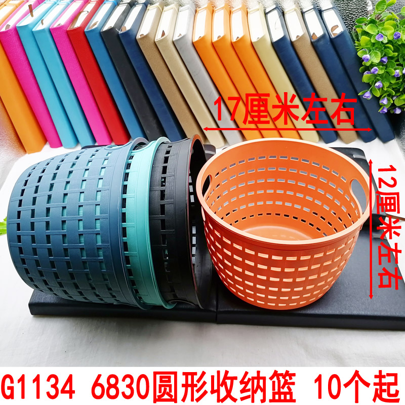 16 storage baskets, plastic storage baskets, storage baskets, desktop sundries, snack storage frames, bath baskets, vegetable baskets, kitchen Specification image