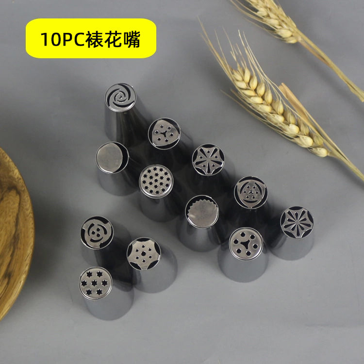 Stainless steel once molding piping nozzle piping tool cookie cream piping head baking tool
