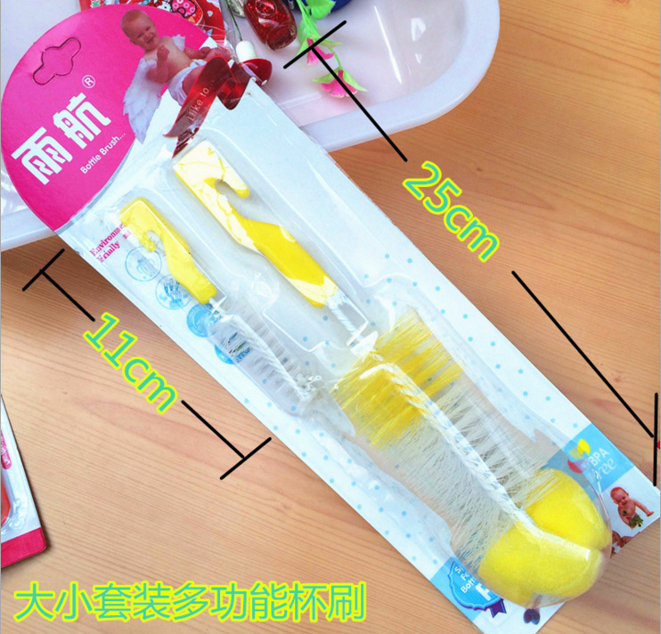 Y184-5012 Baby products: Bottle brush, cup brush, sponge cleaning brush, bottle cleaning brush