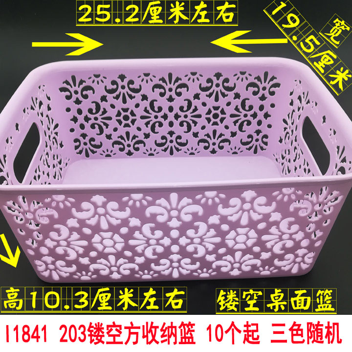 16 storage baskets, plastic storage baskets, storage baskets, desktop sundries, snack storage frames, bath baskets, vegetable baskets, kitchen Application Scenario