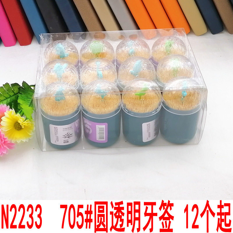 小商品配送白底实物图