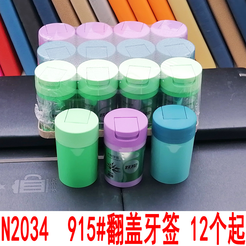 小商品配送细节图