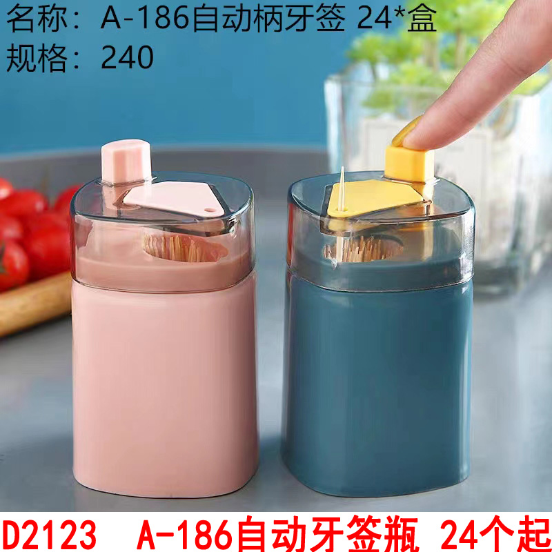 小商品配送产品图