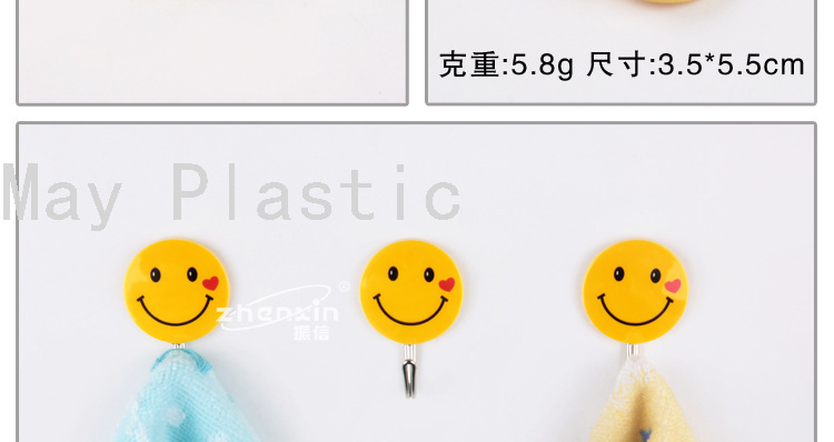 日用百货细节图