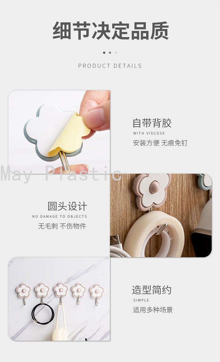 日用百货白底实物图