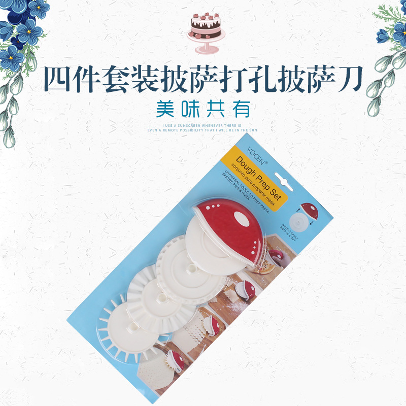 Household dumpling skin roller cutting pizza punching needle rolling noodle hob multi-functional four-piece set fondant lace cutting