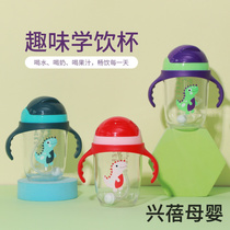 Baby drinking cup with handle Tritan Baby Drinking cup With handle Tritan Baby Drinking cup With handle Tritan Baby Drinking cup