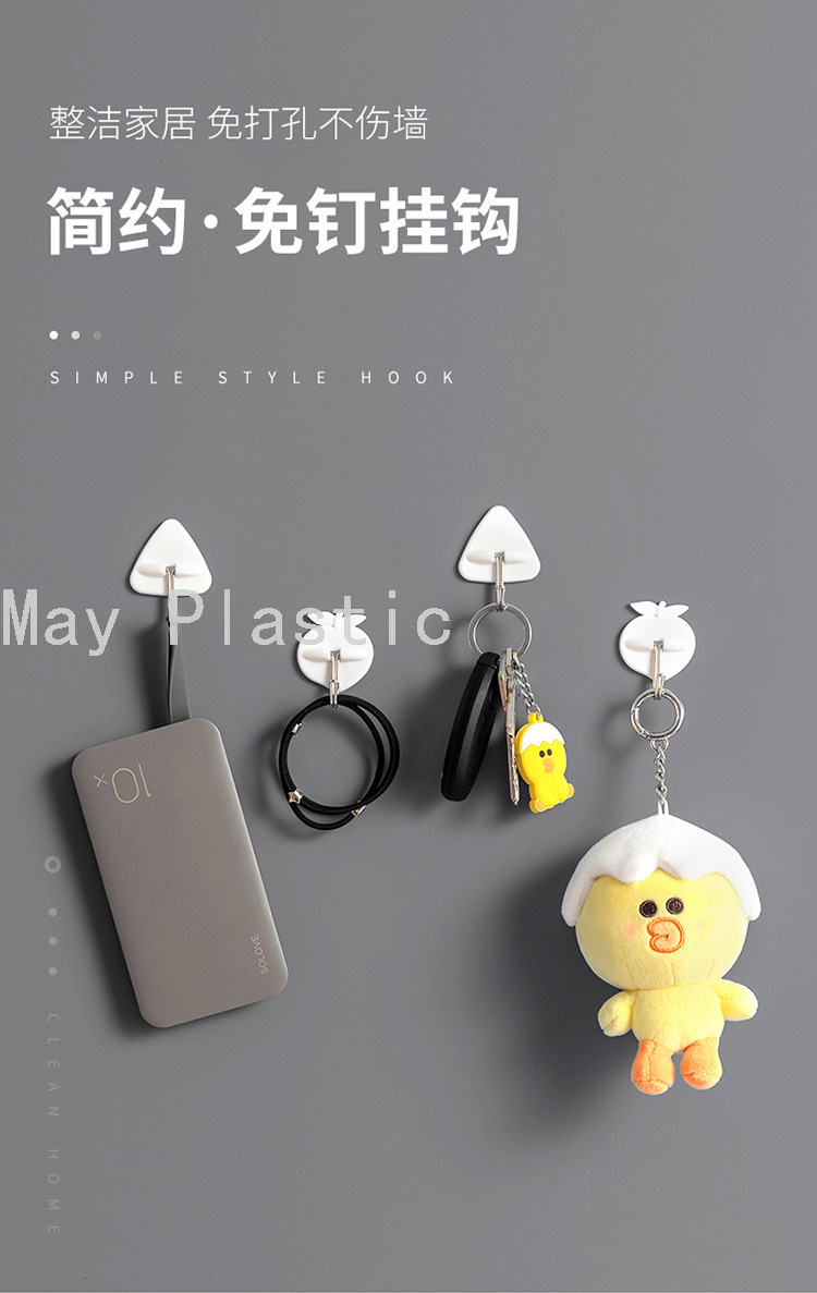 Z24-7746创意卡通粘钩 墙壁挂钩 塑料挂钩 挂钩无痕 挂钩产品图