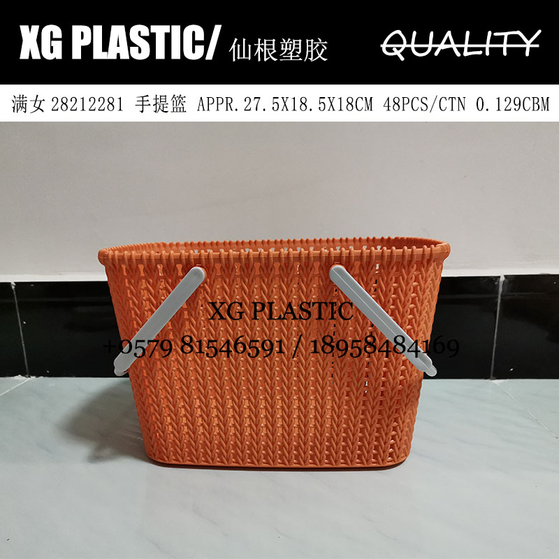 手提篮沐浴澡篮置物篮便携式长方果蔬篮购物篮塑料篮厨房收纳篮新